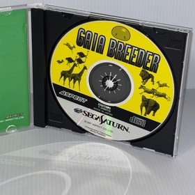 Gaia Breeder  T-34801G SEGA SATURN Japanese CIB  reg spine card