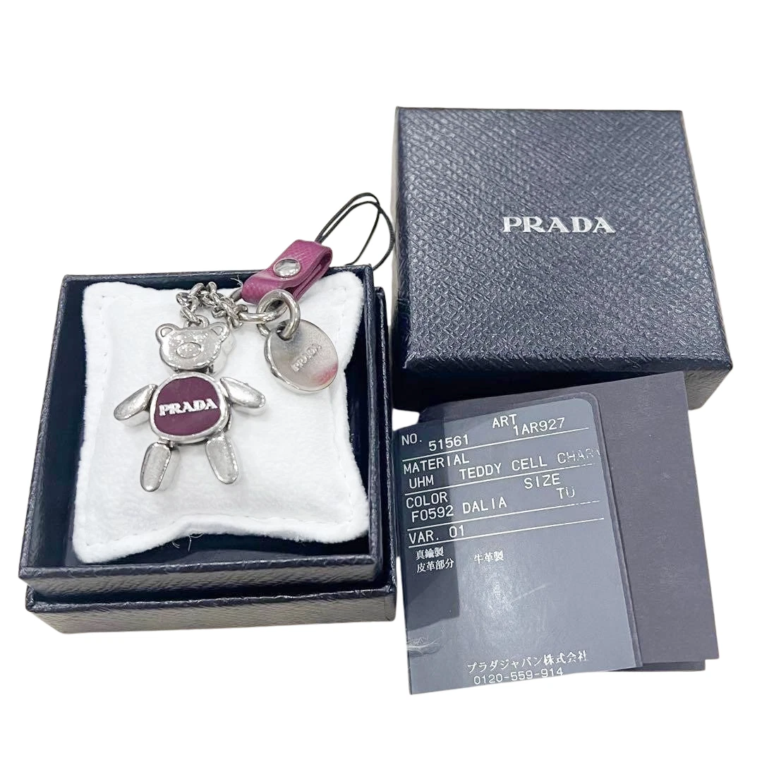 PRADA Animal Key Chains, Rings & Finders for Women for sale | eBay