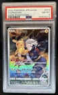 2022 Pokemon Dark Phantasma Pikachu #073/071 PSA 8