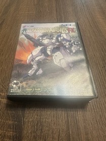 Power DoLLS FX NEC PC-FX CIB Complete Manual Registration Card Japan Import