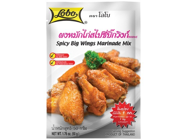 50g Lobo Brand Würzmischung Marinade-Mix für Hühnerflügel Spicy Big Wings