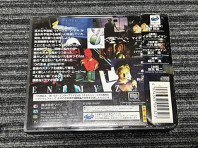 Sega Saturn Soft Enemy Zero SEGA SATURN SS