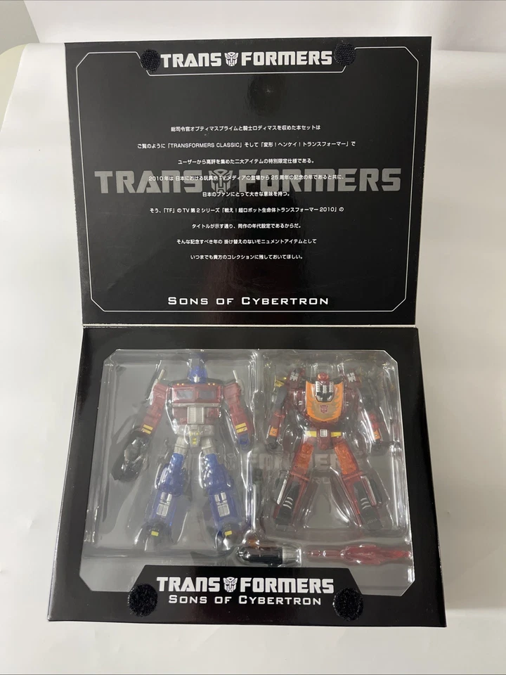 Sons of Cybertron Optimus Prime Hot Rodimus Set Transformers Henkei Classics NEW - Image 2 of 4