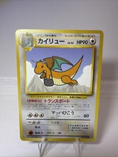 1998 Pokemon Japanese All Nippon Airlines ANA Dragonite 149 Promo Limited MP