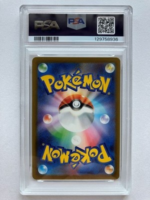 PSA 10 Rocket's Admin. 031/032 CLF Classic Pokemon Card Game