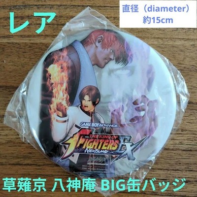 The King of Fighters EX NEOBLOOD Big Can Badge Game Boy Advance Collectible
