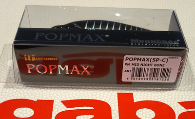 WOW Megabass POP MAX 