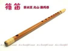 Authentic Shinobue for festivals and music [Five-tone] Shisui/Shisuiryu Maruyama