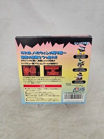 Jack Bros Japan Import (Nintendo Virtual Boy) Box and Manual Only