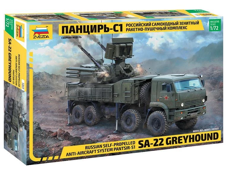 Russian SP Anti-Aircraft System Pantsir-S1 SA-22 Greyhound 5069 ZVEZDA 1:72  NEW! | eBay