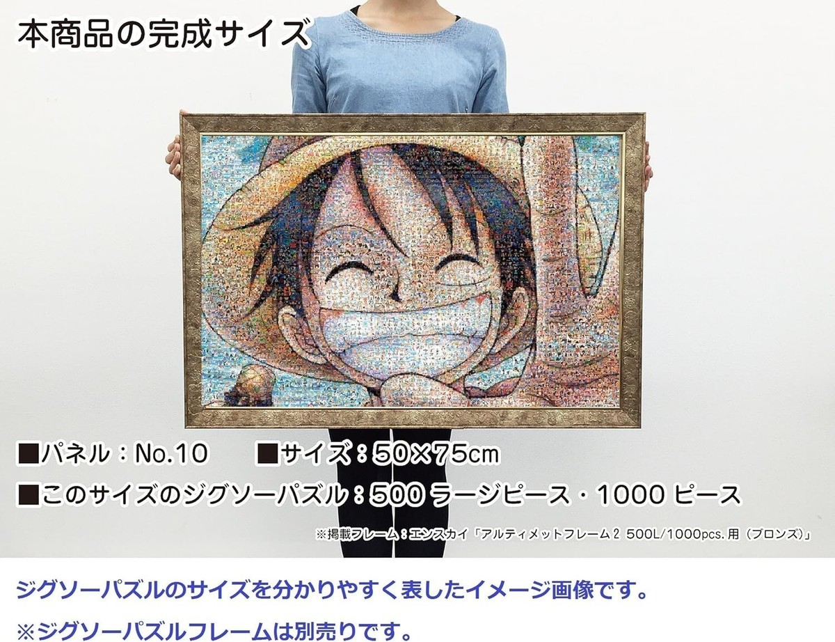 ENSKY One Piece Luffy Mosaic Art 1000 Piece Jigsaw Puzzle