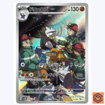 Excadrill AR SV5M 079/071 Cyber Judge Pokemon Card Japanese
