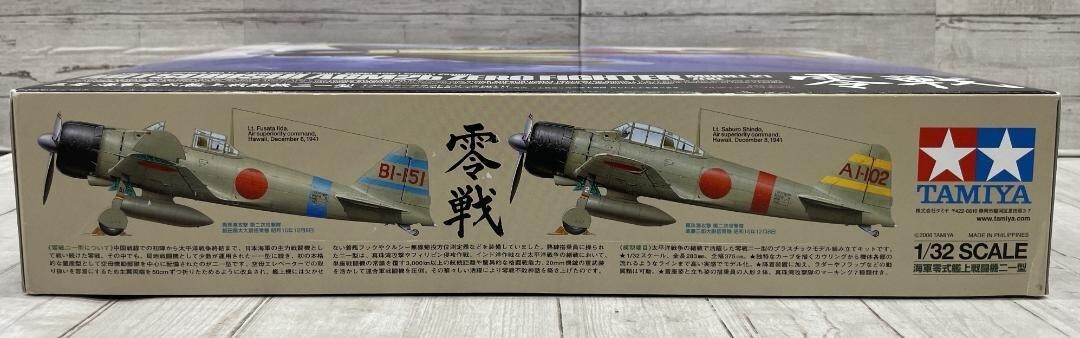 航空機・ヘリコプター Tamiya 1/32A6M2b Zero Fighter Model 21 Tamiya 1/32 Mitsubishi A6M2b Zero Fighter Model 21 No.17