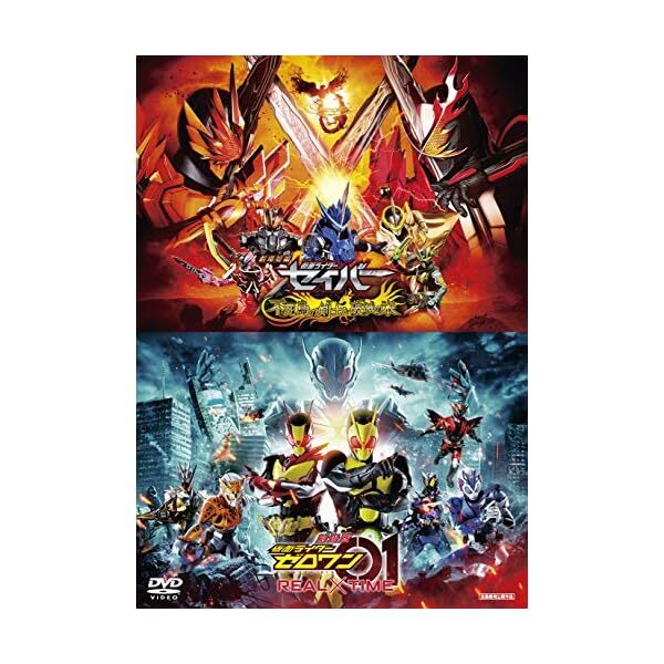 Movie short Kamen Rider Saber Phoenix Swordsman and Book of Ruin / Movie ver JP