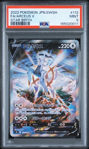 2022 POKEMON JAPANESE SWORD & SHIELD STAR BIRTH #112 FULL ART/ARCEUS V PSA 9