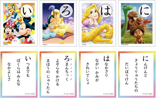 Sunstar stationery Karuta de Disney Dream Festival 1101702D - Picture 4 of 4