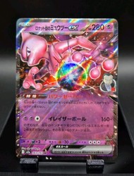 Team Rocket's Mewtwo ex 063/193 MEGA Dream ex