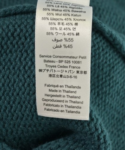 PETIT BATEAU Sweaters Green 81(12M) 2200578846040 - Picture 4 of 7