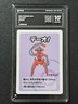Pokemon PCG10+ DEOXYS MAID. 2023 JAPANESE