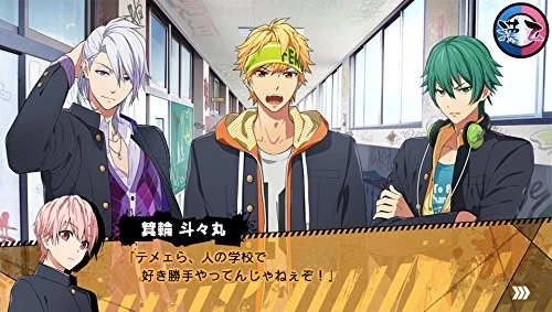 PSVITA Quarrel Bancho maiden - Image 4 of 4