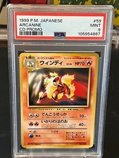 1999 POKEMON JAPANESE CD PROMO 59 ARCANINE CD PROMO PSA 9 - Mint!
