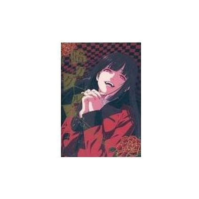 #ad “Kakegurui” Toy All Star Hot Stamping Playing Cards Kakegurui Exhibition Used $81.78