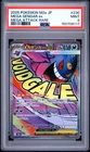 2025 POKEMON JAPANESE M2A-MEGA DREAM EX MEGA ATTACK RARE MEGA GENGAR EX PSA 9