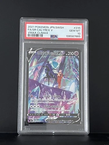 Pokémon PSA 10 SHADOW RIDER CALYREX VMAX #235 CSR VMAX Climax Japanese S8b