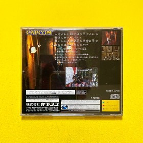 Bio Hazard / Biohazard - Sega Saturn SS Capcom Game Japan JP w/Case Manual