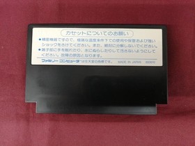 Enix Famicom Soft Portopia Serial Murder Case Used