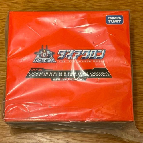 New TAKARA TOMY DIACLONE DA-91 SUPER HEAVY MACHINE POD GANTRY - Picture 4 of 4
