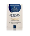 The Sublime Beauty Of The prophet :Al-shama'il Al-Muhammadiyyah