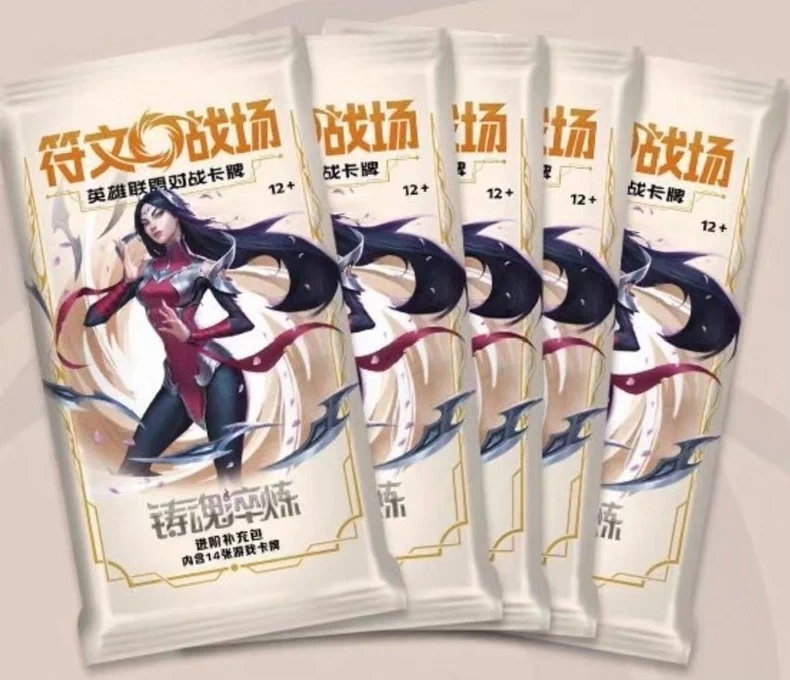 Part Two】 Riftbound Spiritforged League of Legends Trading Card