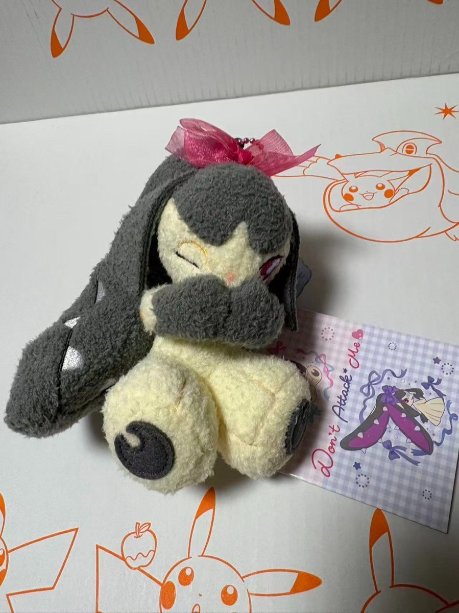 Pokémon Center Original Don't Attack Me Series New Japan Feb.7 | eBay