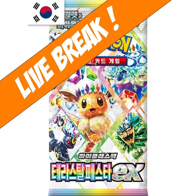 [ Live Break ] Terastal Festival Ex (Korean)- Pokémon TCG Scarlet & Violet SV8a