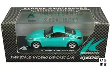 1/64 Nissan Fairlady Z Emerald Green - Kyosho Omotesando Special Edition