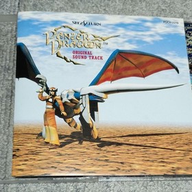 Panzer Dragoon OST CD Sega Saturn Collectible Used