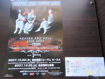 Heaven And Hell 2007 Japan Tour Promo Flyer w Ticket Black Sabbath