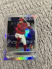 2022 Topps Chrome NPB  Refractor 14 Kosuke Tanaka Toyo Carp