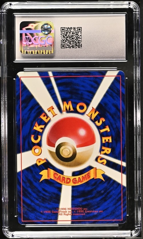 hammo5.7ポケロケ31.5L藤沢市手渡のみ。 Hama Chan's Slowking Japanese Pokemon Promo Glossy Corocoro CGC 10