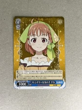 Weiss Schwarz Yohane the Parhelion YHN/W111-090 C Takami Chika