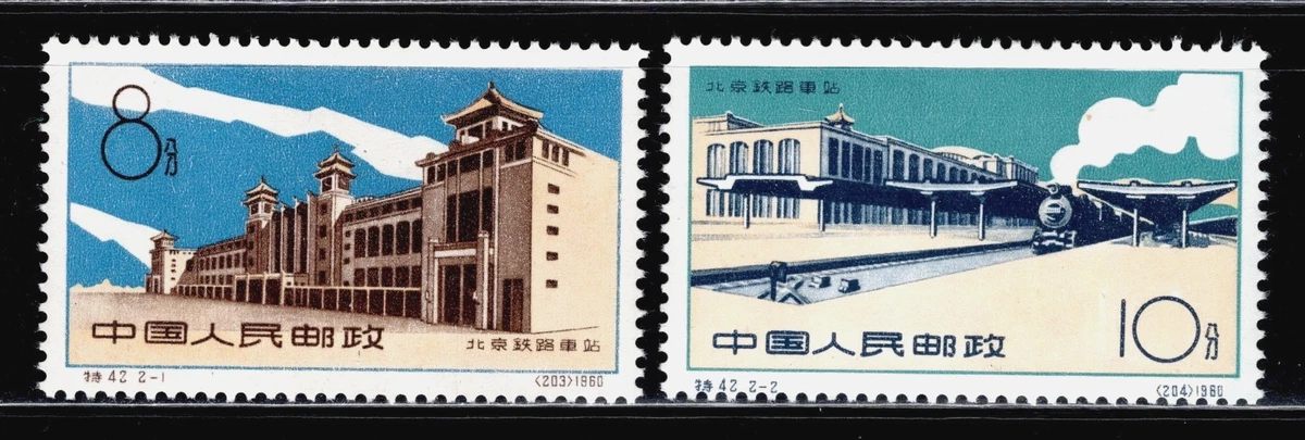 中国邮票| eBay