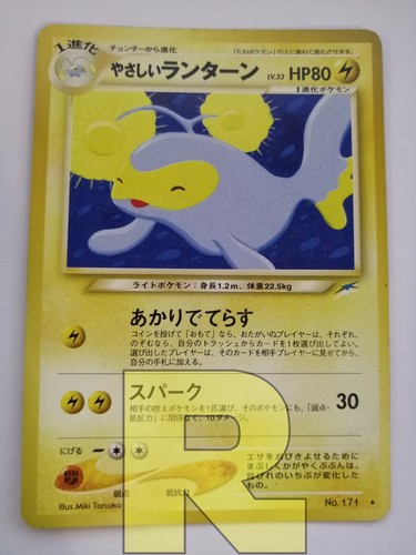 Light Lanturn® Neo Destiny No. 171® Rare® Pokemon® Japanese® EX+