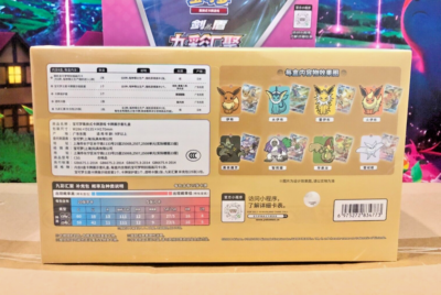 Pokemon TCG S-Chinese Nine Colors Eevee Card Display Frame Gift