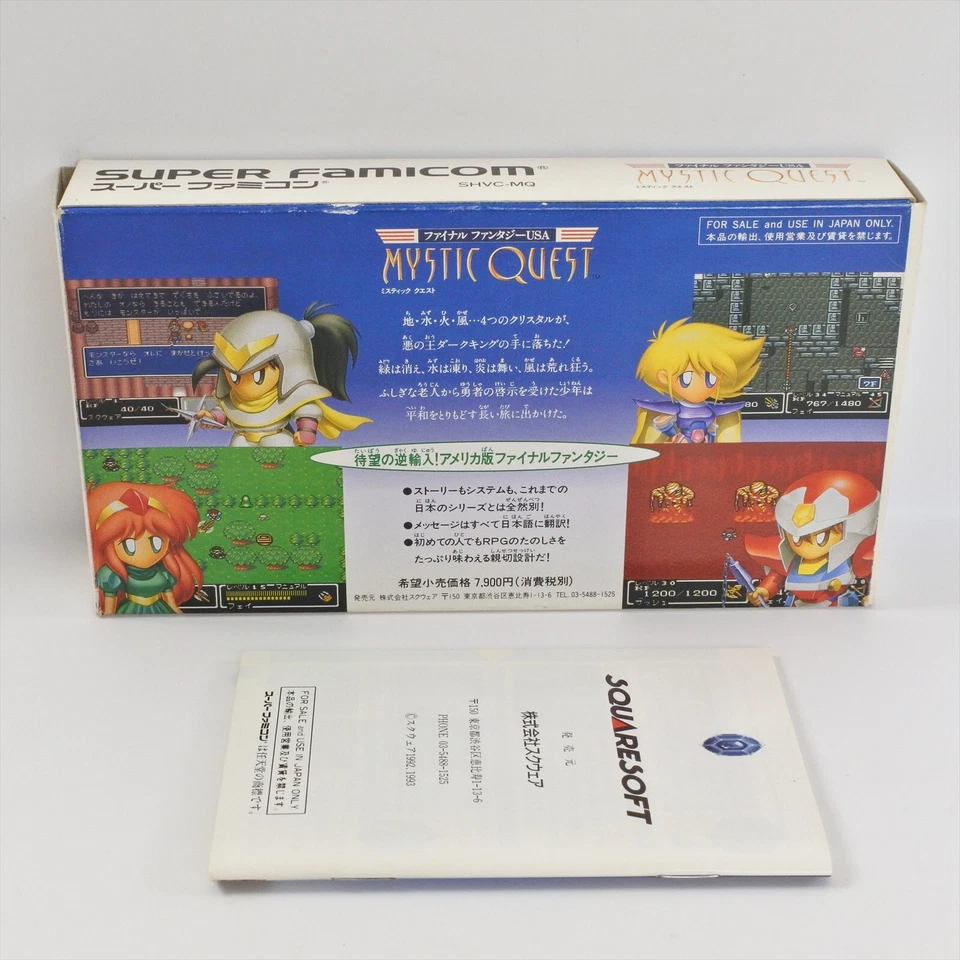 FINAL FANTASY USA MYSTIC QUEST FF Super Famicom Nintendo 2142 sf - Image 2 of 4
