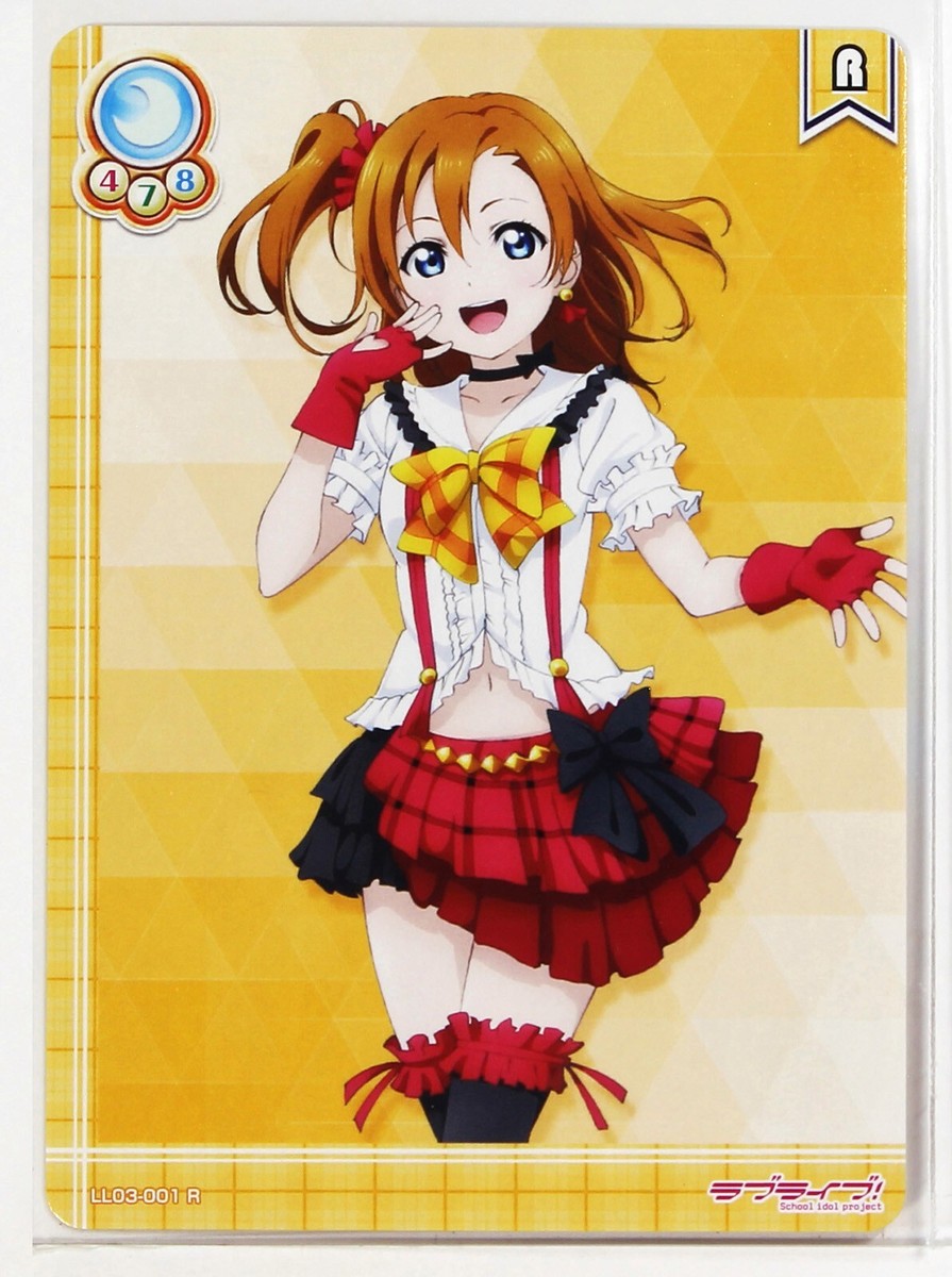 ラブライブ ほのか りん フィルム ラブライブ！] 高坂穂乃果＆星空凛デュオシングル、商品情報