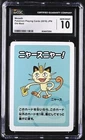 CGC 10 Gem Mint Meowth Old Maid 2019 Japanese Pokemon Card