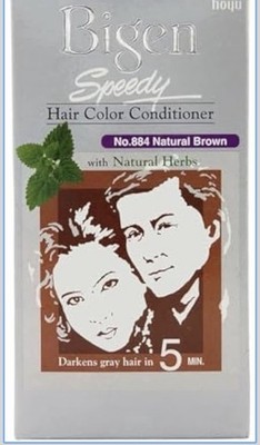 Bigen Speedy Haarfarbe, 884, 80 gm (Naturbraun) - 3er Pack