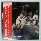 LED ZEPPELIN IN THROUGH THE OUT DOOR SWAN SONG P10726N Japan VINYL LP