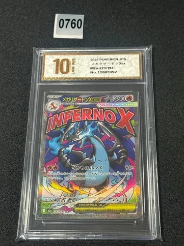 2025 Pokemon MEGA CHARIZARD EX M2A 223/193 MA 2025 JAPANESE- Grade 10